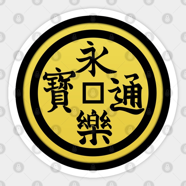 Oda Clan Kamon Sticker by Takeda_Art